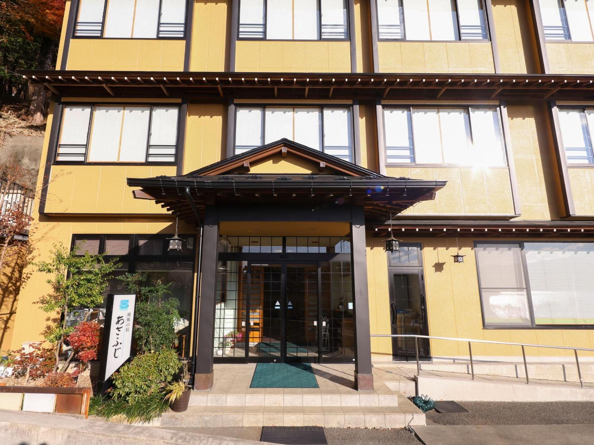 Hotel Asafuji Fujikawaguchiko Dış mekan fotoğraf
