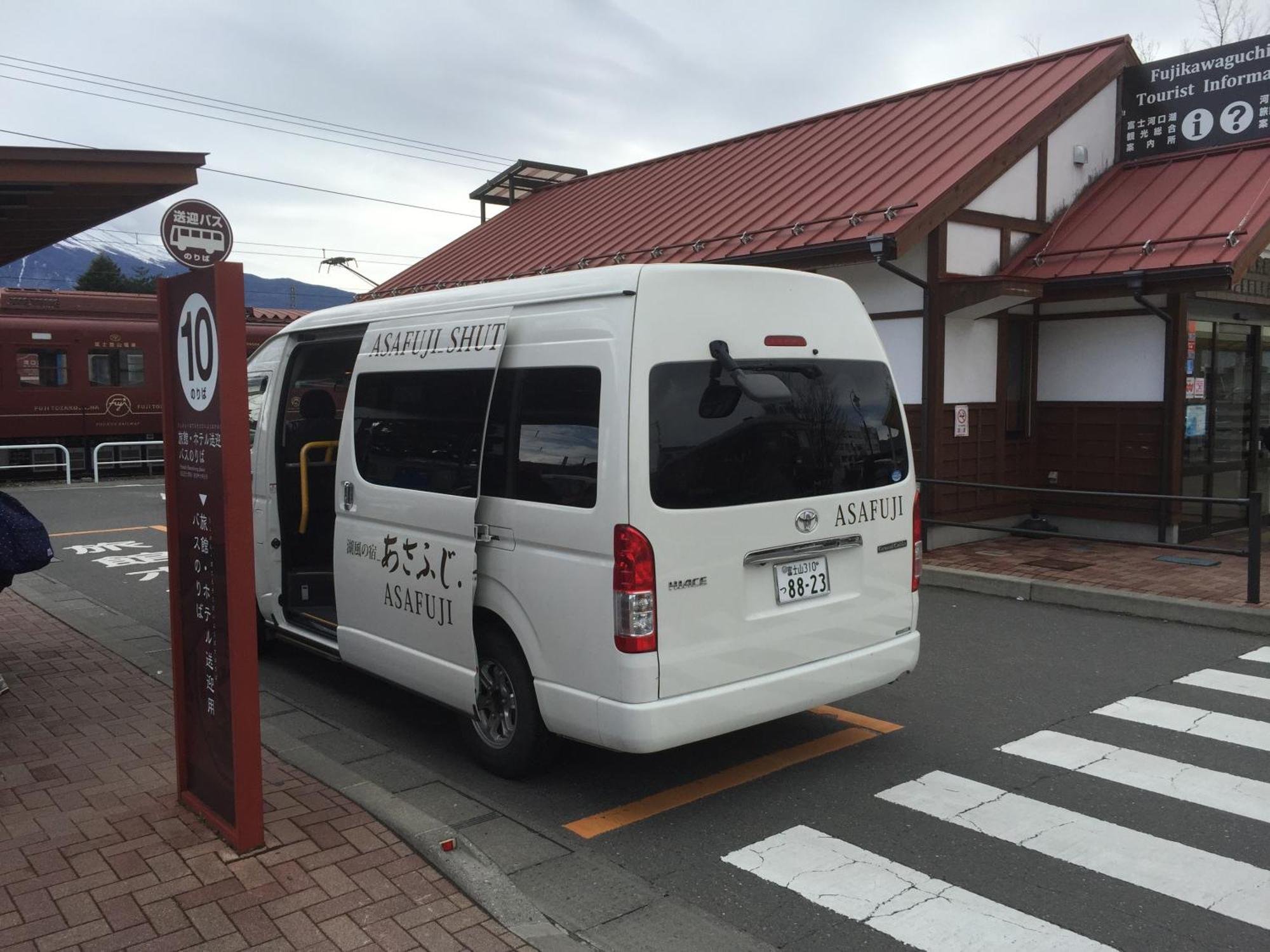 Hotel Asafuji Fujikawaguchiko Dış mekan fotoğraf
