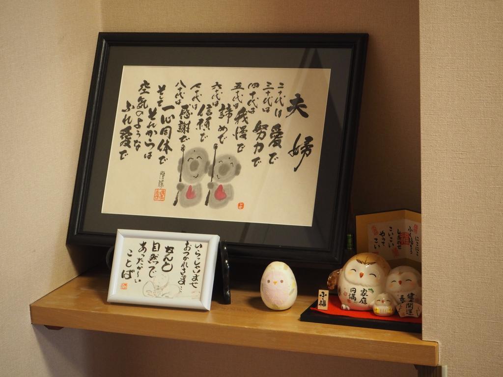 Hotel Asafuji Fujikawaguchiko Dış mekan fotoğraf